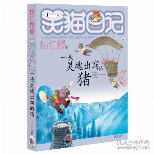 1950年丈夫出差见到毛主席,妻子不相信,最终坦白:我是毛家人
