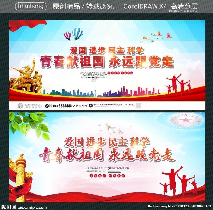 “三建发力 ”夯实社会基层治理根基